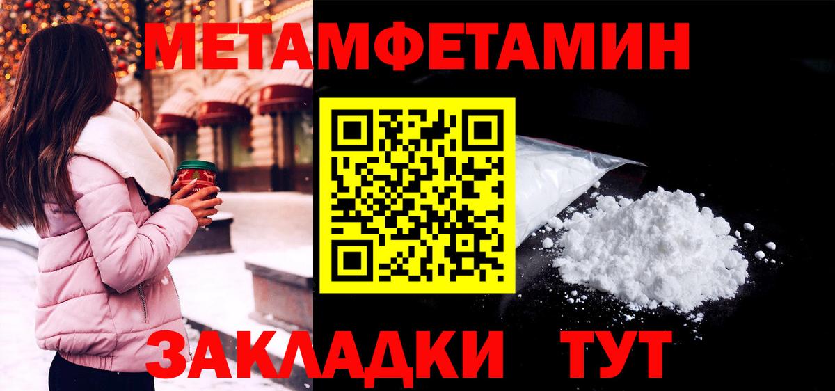 АМФЕТАМИН  Вход с VPN  Нововоронеж  АМФЕТАМИН 97% 