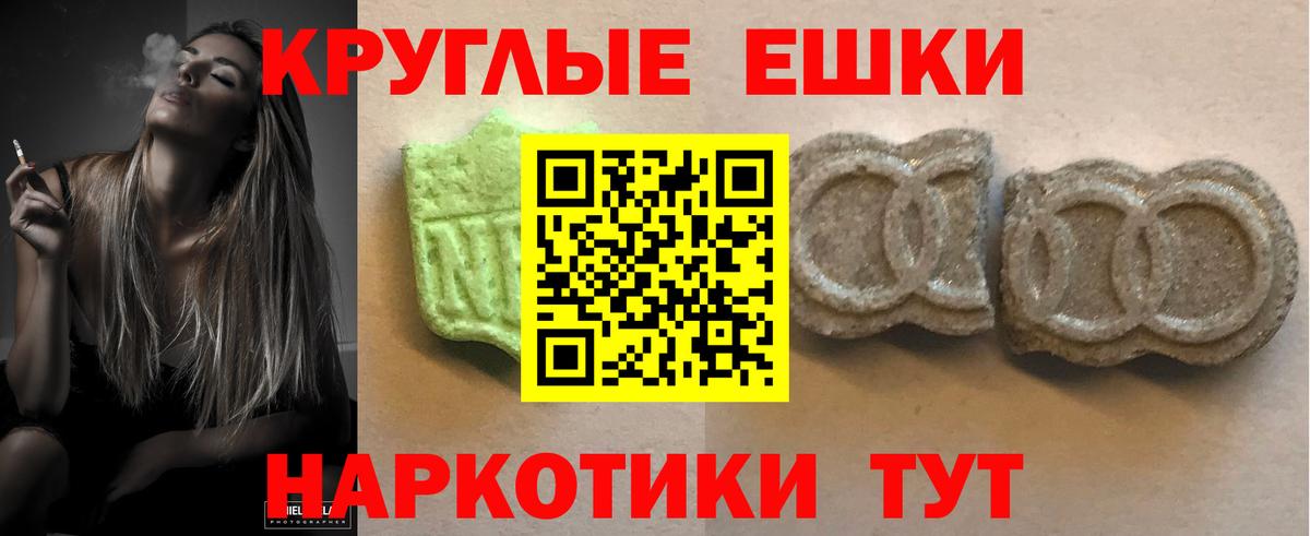 Ecstasy диски Нововоронеж