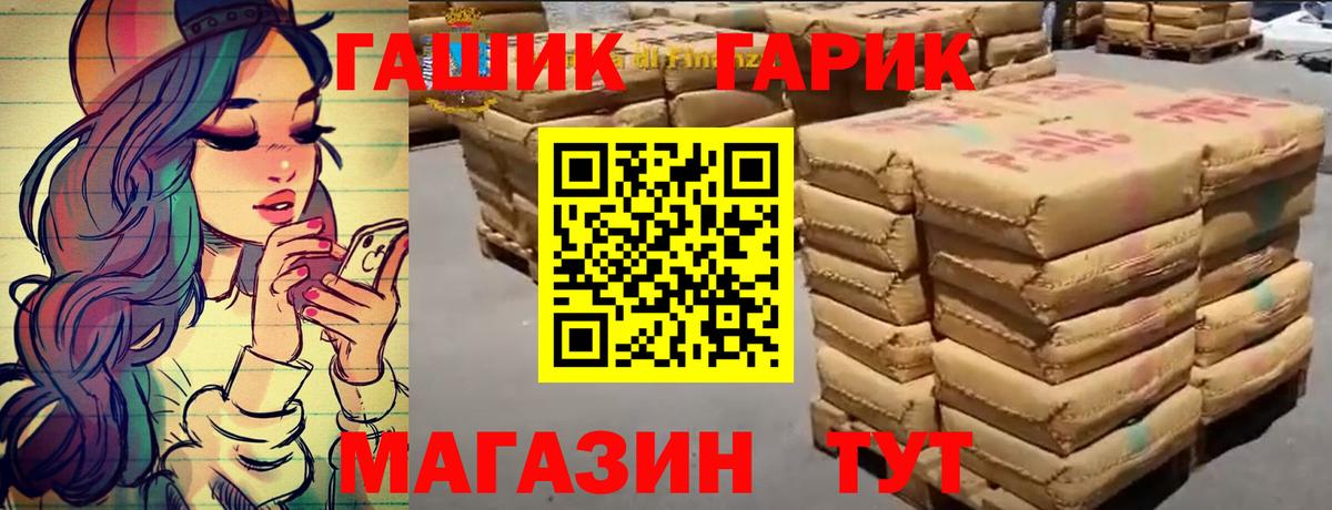 цена   Гашиш VHQ  Вход с VPN  Нововоронеж  ГАШИШ Ice-O-Lator 