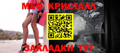 кристаллы Будённовск