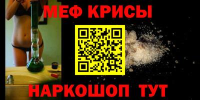 кристаллы Будённовск