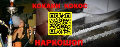 кристаллы Будённовск