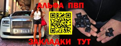 кристаллы Будённовск