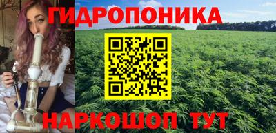 кристаллы Будённовск