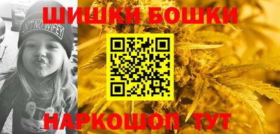 кристаллы Будённовск