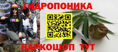 кристаллы Будённовск