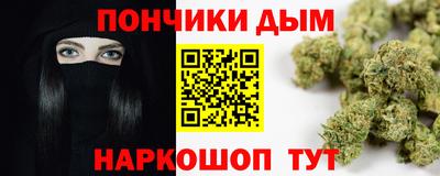 кристаллы Будённовск