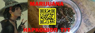 кокаин Бугуруслан