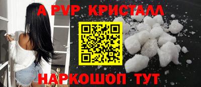 кристаллы Будённовск