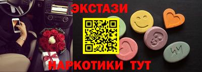 кокаин Бугуруслан