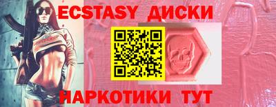 кристаллы Будённовск