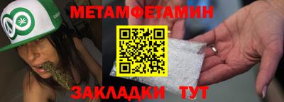 мдпв Бузулук