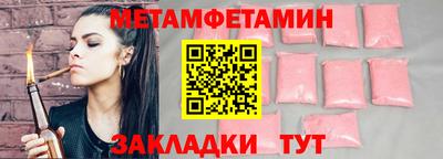 кокаин Бугуруслан