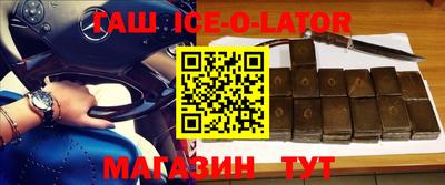 кристаллы Будённовск