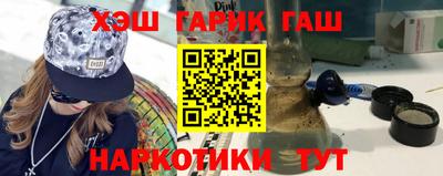 кристаллы Будённовск