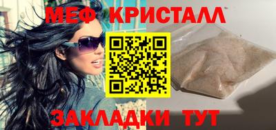 кристаллы Будённовск