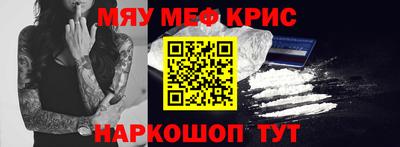 кокаин Бугуруслан