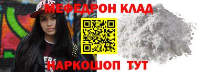 кристаллы Будённовск
