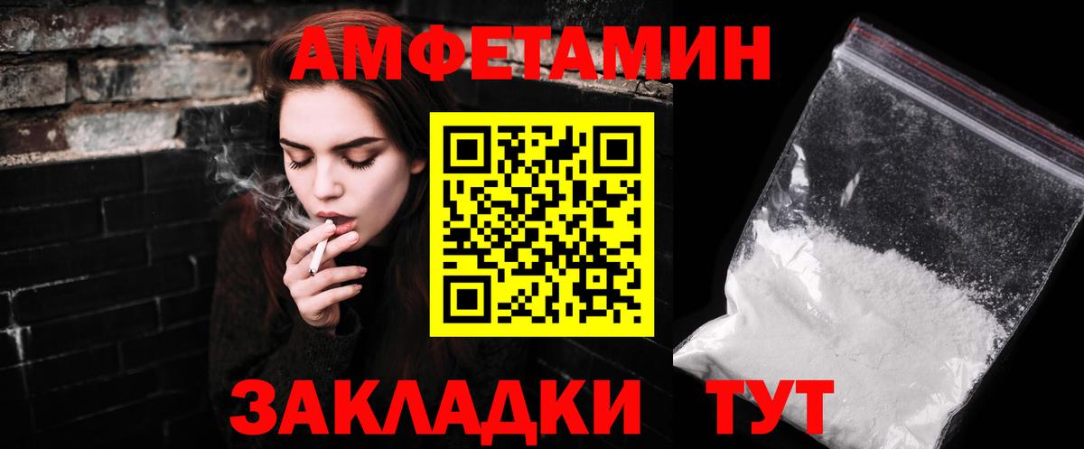 Нововоронеж  Метамфетамин Methamphetamine  Вход с VPN 
