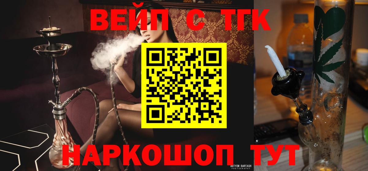 как найти наркотики  Дистиллят ТГК Wax  Нововоронеж  Вход с VPN  Дистиллят ТГК концентрат 