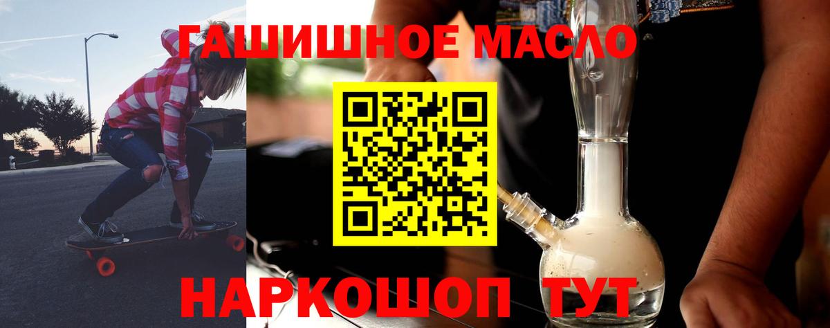 ТГК концентрат Нововоронеж