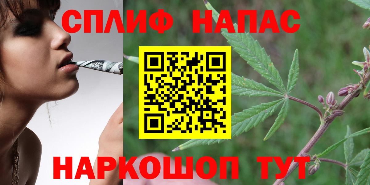 Марихуана планчик Нововоронеж